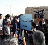 Road renamed in Zaranj to honor journalists